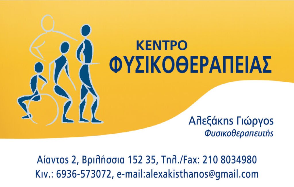 ΑΛΕΞΑΚΗΣ ΚΑΡΤΕΣ