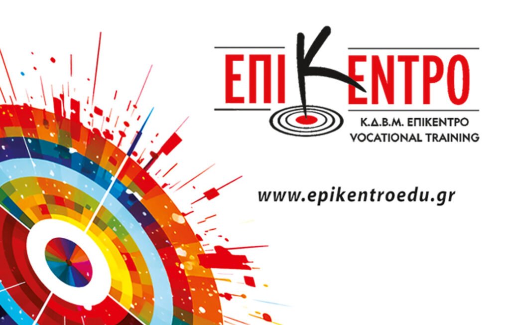 ΕΠΙΚΕΝΤΡΟ ΤΡΑΠΑΛΗ ΚΑΡΤΕΣ
