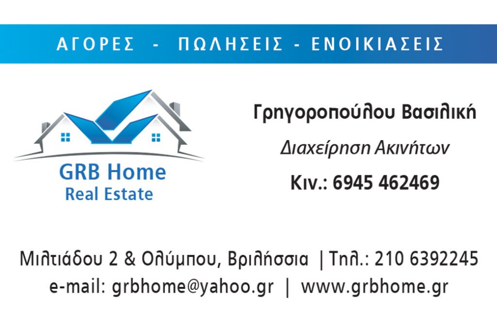 grhgoropoulou